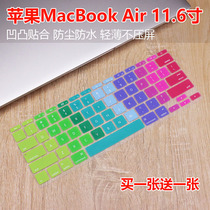 Suitable for Apple MacBook Air 11 6 inch 2013 MD711 MD712 laptop keyboard membrane