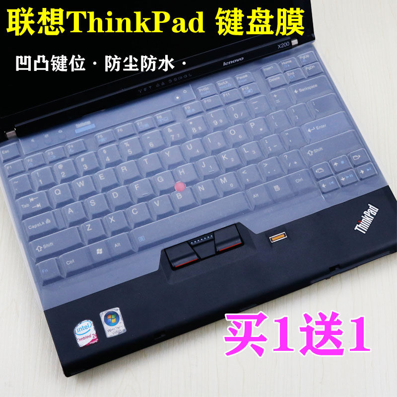 Lenovo Thinkpad X200 X20I Notebook Keyboard Convex Transparent Keyholder Protection Pad Fully Coverage