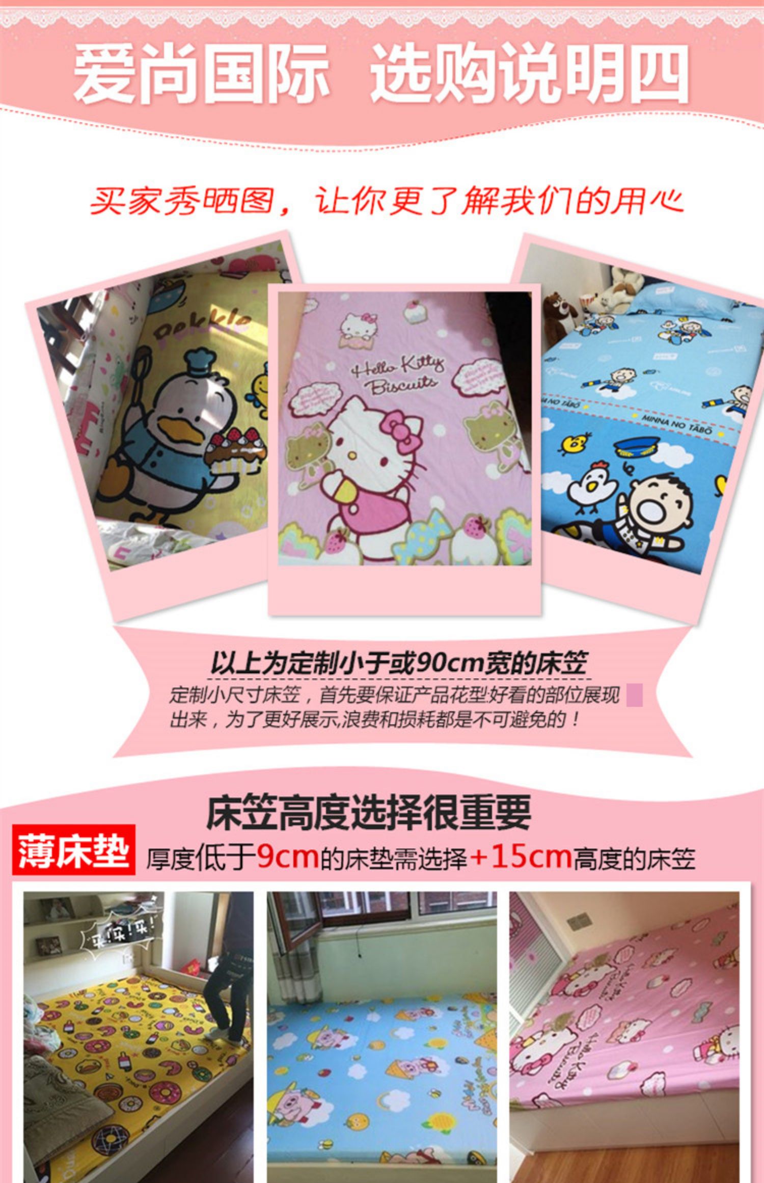 Giường bông đơn mới cotton hoạt hình trải giường trẻ em nệm bảo vệ bao gồm bộ chăn ga gối Simmons bảo vệ - Trang bị Covers Mẫu ga phủ giường