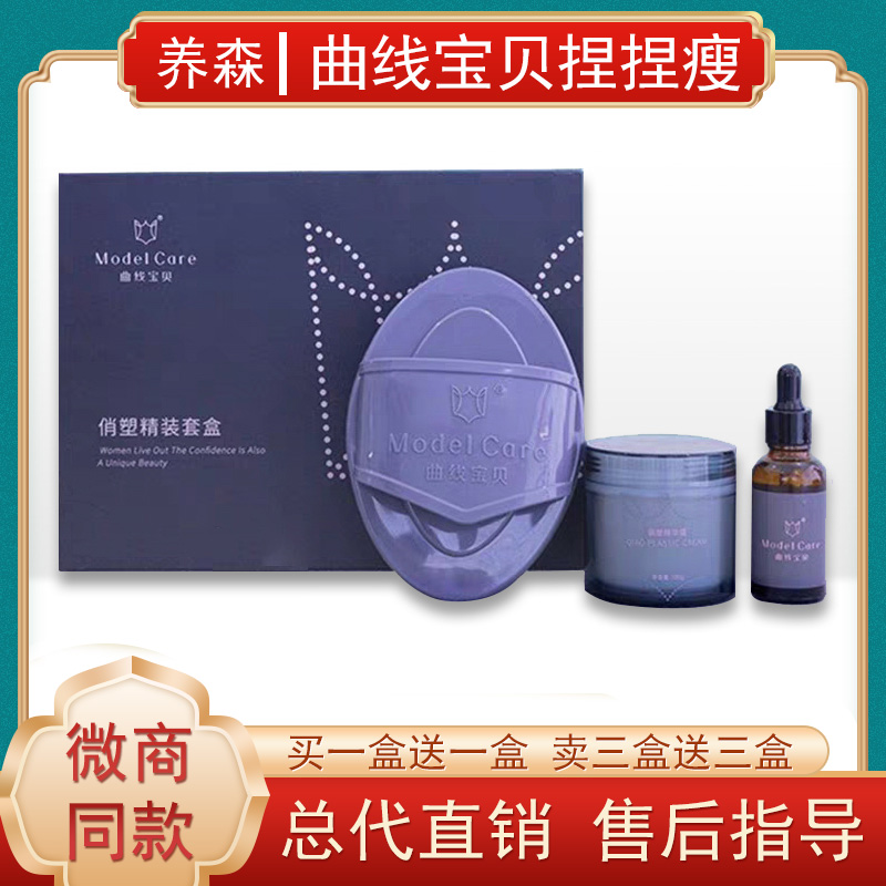 Foster Son Official Web New Pint Slim Pack Pinching Lean and Slim Fit Kit Box Curve Baby Playful and Lean Reinforcement