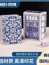 纸牌麻将108张加厚PVC防水牌磨砂塑料旅行便携手搓迷你纸家用静音