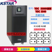 Kesta YDC3340-RT online UPS power supply 40KVA 40KW rack tower interchange computer room spare