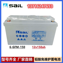 Fengfan 6-GFM-12V150AH lead-acid maintenance-free battery UPS room emergency lighting DC screen dedicated