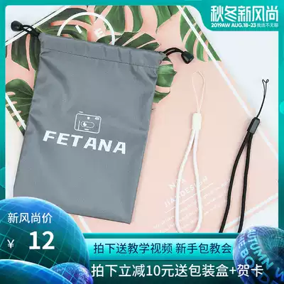 Stylish and simple film camera protection bag Camera bag Hand rope Wrist rope Anti-fall camera storage bag Camera bag