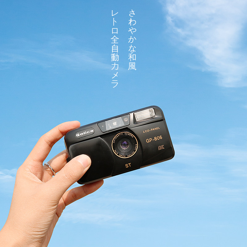 Pentax Joint Venture GP805 Film Camera Entry Machine Point-and-Shoot Machine 135 Film Automatic Overwinding Pointer Film Machine