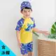 Đồ bơi trẻ em Bộ đồ bơi trẻ em bé trai - Bộ đồ bơi của Kid