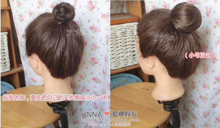Extension cheveux - Chignon - Ref 235882 Image 23