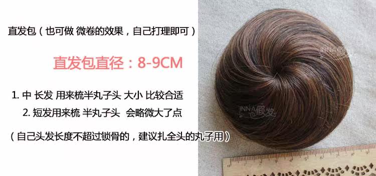 Extension cheveux - Chignon - Ref 235882 Image 16