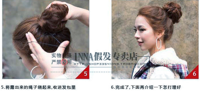 Extension cheveux - Chignon - Ref 235882 Image 41