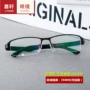 Chân rộng mở rộng chân dài nửa khung kính nam khung rộng 160 chân cách nhau 170-180 mặt lớn mắt kính cận