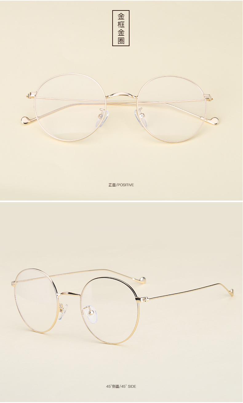 Đơn giản, khung tròn, khung kim loại, khung unisex, có thể trang bị kính, gương phẳng, màu đen kính cận nam