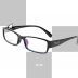 TR90 mặt rộng gồ ghề kính gọng kính nam toàn khung đen retro mặt lớn khung mắt kính trực tuyến