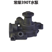 East small forklift Leigong Loader Changchai 490BT Changchai 485g Changchai 390T water pump ZN485Q water pump