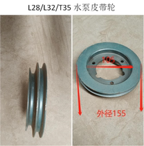 Changchai L28 L32 T35 water-cooled single-cylinder diesel engine water pump pulley generator pulley