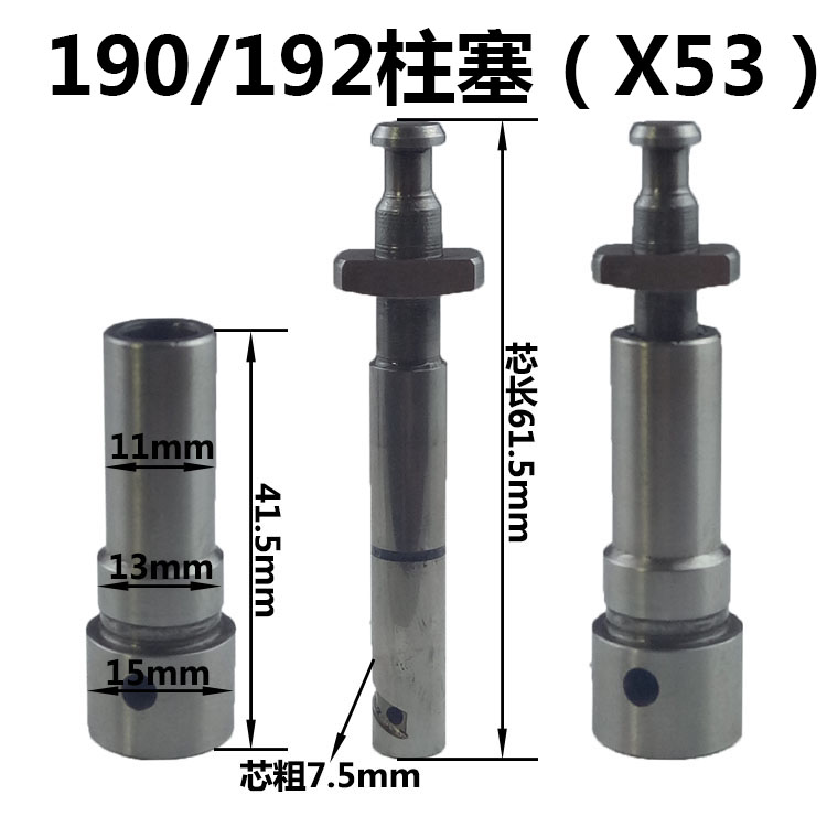 165 170 176 175 180 185 190 192 Water-cooled single-cylinder diesel engine plunger 10 9 hp