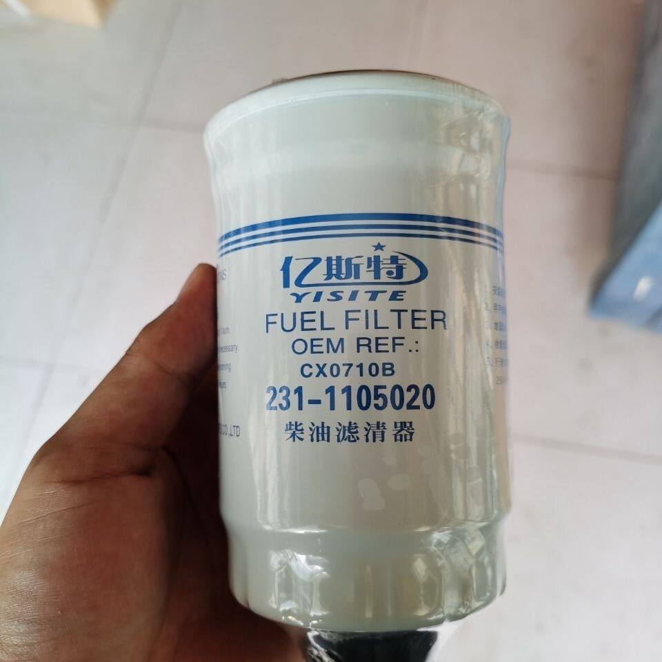 231-1105020 diesel filter CX0710B diesel filter core CX0710B1 firewood filter