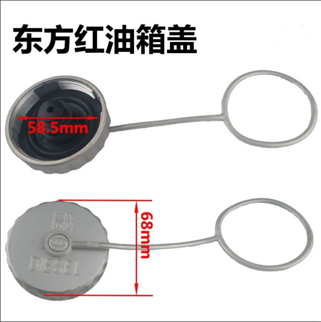 Yituo Dongfanghong tractor parts Dongfanghong 804 904 1000 fuel tank cover Original fuel tank cover