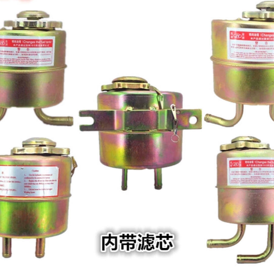 Agricultural tractor hydraulic steering booster tank Eastern red steering tank Ningbo European leopard hydraulic steering oil pot