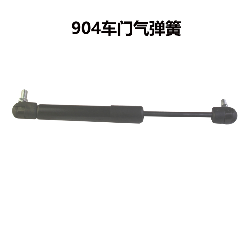 Yohandel tractor parts 904 1204 door gas spring Rear window glass cylinder support telescopic rod
