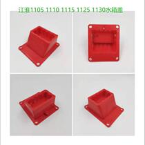 Jianghuai Jiangdong JD1105 1110 170 high port water tank with water Port single cylinder diesel engine parts