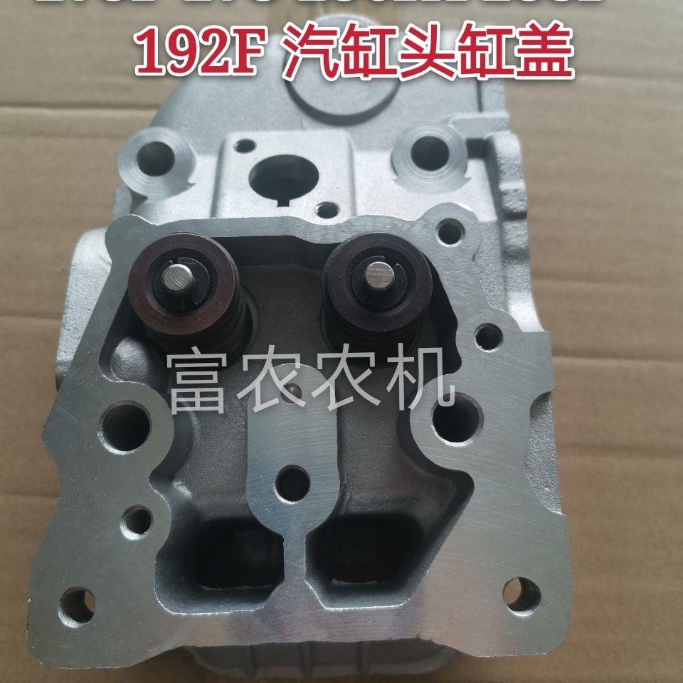 Single cylinder air-cooled diesel generator micro-tiller accessories Kemakop 173F178F186F186FA cylinder head-Taobao