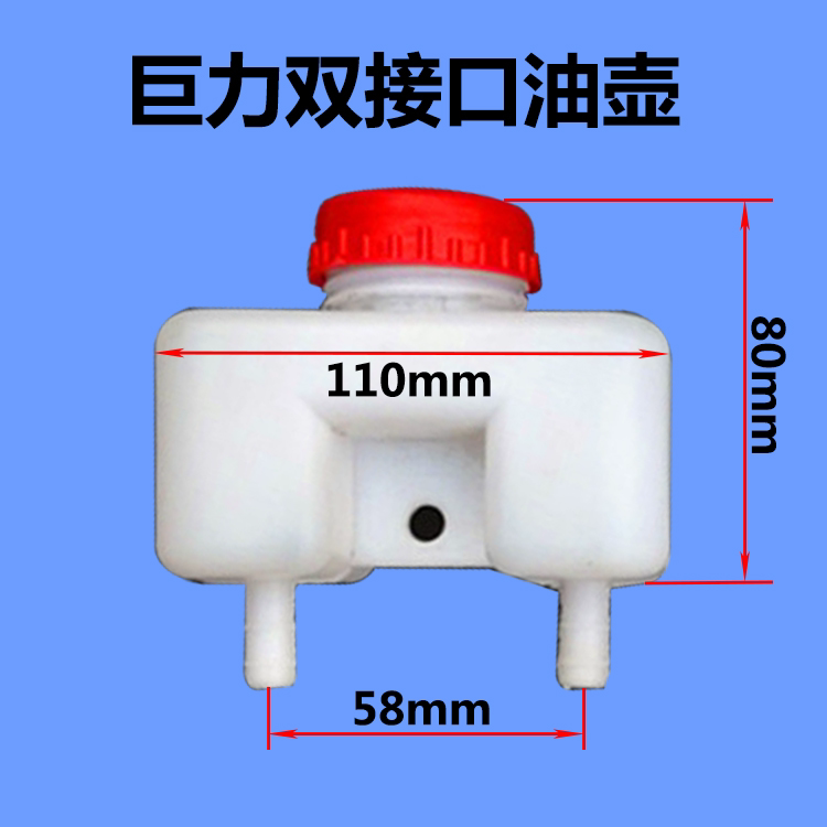 Tractor Agricultural Machinery Accessories Storage kettle brake kettle tractor brake oil kettle