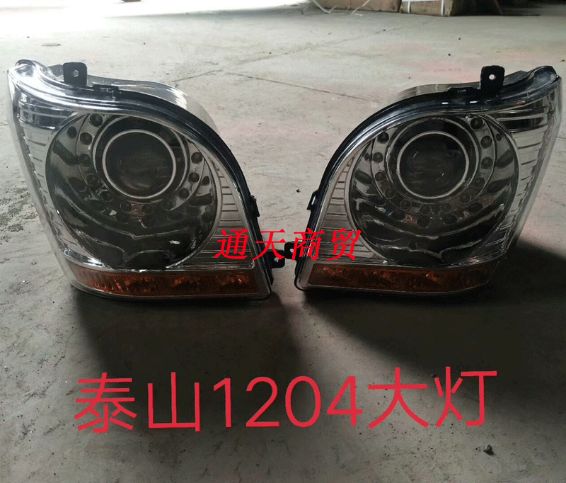 Taishan 1204 1304 1354 1504 tractor headlight headlight assembly