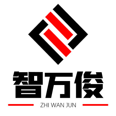 智万俊厂家直销店