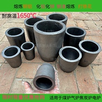 Clay graphite crucible high temperature resistant silicon carbide crucible copper and aluminum smelting blacksmithing flower tong pot metal smelting gold and silver