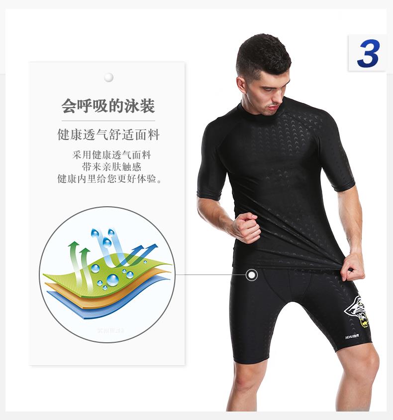 Bộ đồ bơi nam Bộ đồ bơi tốc độ năm điểm khô cỡ lớn Một nửa tay áo Chia tay Spa - Nam bơi đầm quần bơi speedo nam