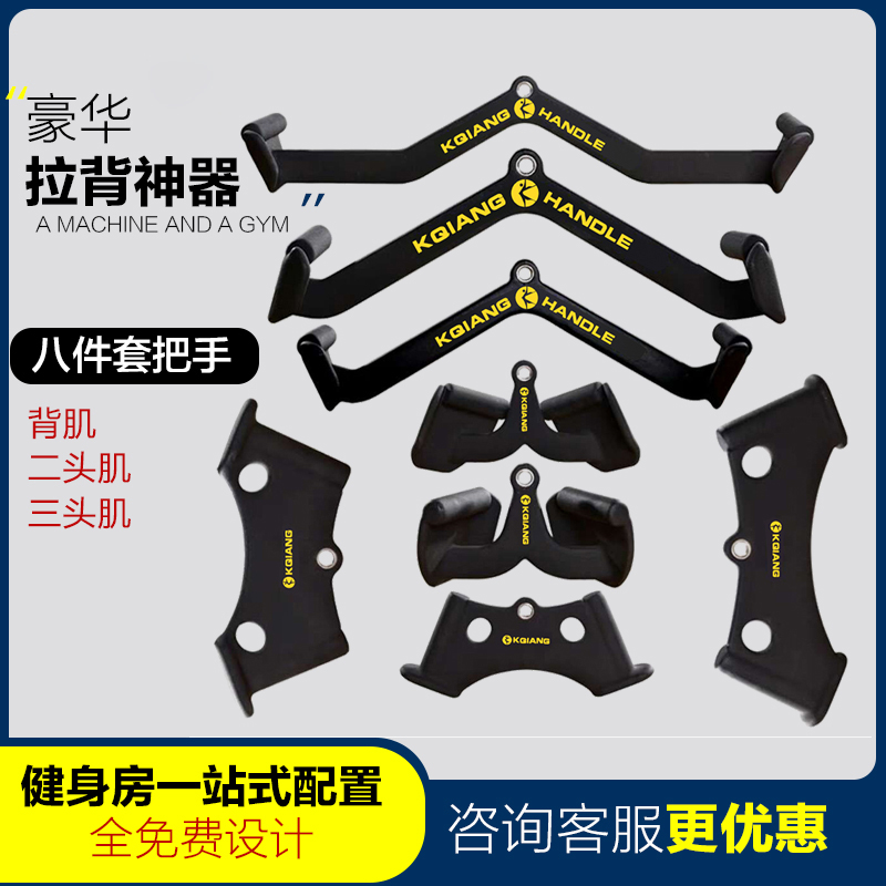 Kang Qiang pulls down the rowing handle high down the handle and sits back muscle training fitness equipment