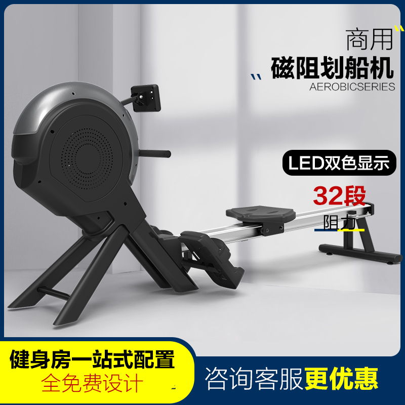Kangqiang rowing machine magnetic resistance R600 indoor paddle sports fitness equipment commercial rowing machine commercial magnetic control