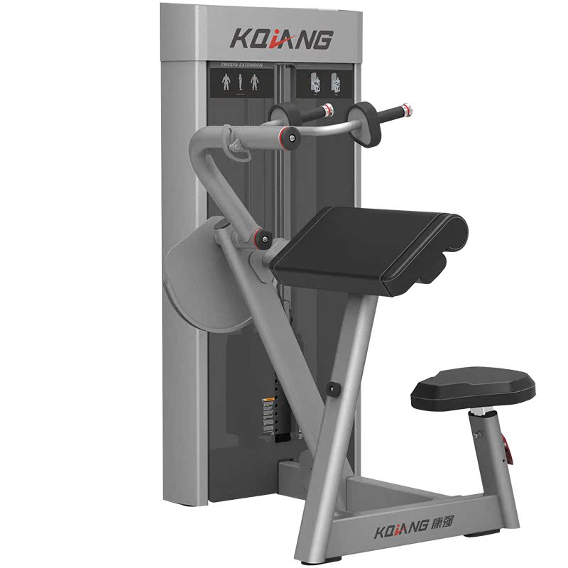 Constrong 8008 Sitting Position Triple Head Muscle Front Press Trainer Commercial Fitness Room Special Force Oxygen-free Fitness Equipment