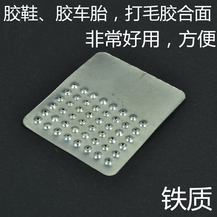 Bike Filing Tire Sheet Small Rubbing Sheet Mountaineering Car Fill Tire Filing Sheet Road Car Inner Tube Small Filing Sheet Portable Filing Knife