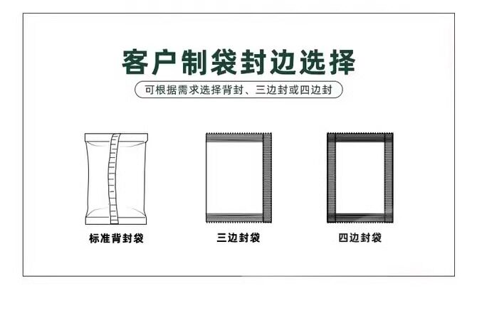 Chain bucket hardware accessories building block packaging machine, flower tea mixed materials, dumplings, noodles, fresh and frozen food conveying and packaging machine pic 3