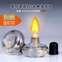 Glass thickening explosion-proof alcohol lamp liquid alcohol furnace bile chemical experimental instrument disinfection supplies