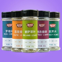 Чрезвычайно Meimeizi West Meal Set Comp с Berliangliang Land Pizza трава трава лист розмари