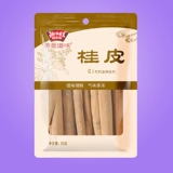 Первая корица Daowei Cinnamon 50g Home Kitchen Seasoning Crashed Crateed Catched Crawise Spice, тушеное блюдо из свиного мяса приправы приправы