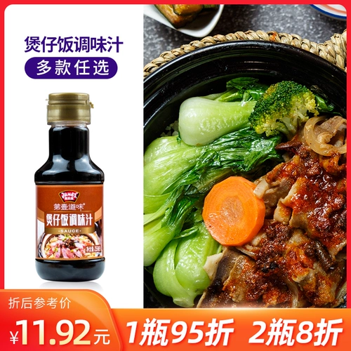 Gemei Zijiao Плита рисовый соус 255 мл соус -соус соус.
