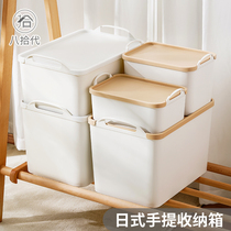 Portable storage box with lid for household childrens toys snacks clothes storage box plastic box underwear storage box