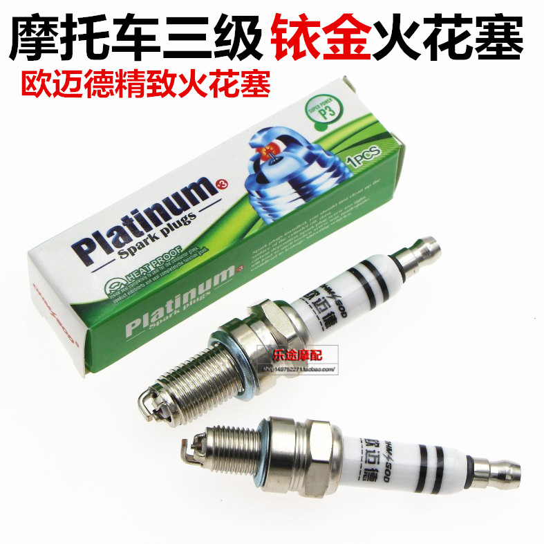 A7TC A7TC D8TC three-claw iridium gold spark plug 70 90110125150175 locomotive spark plug
