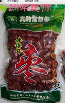 The new date handsome dragon really does think about you 1500 grams of Xinjiang Ruoqiang red date grey date raw material