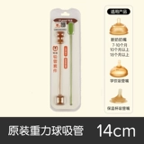 世喜 Детская бутылочка для кормления, соска со стаканом, аксессуары, силиконовая щеточка, широкое горлышко