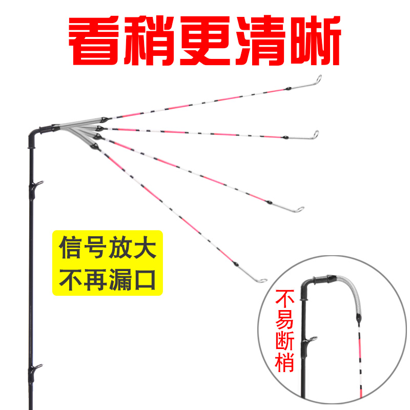 Spring elbow rod Raft Fishing Rod Tip Raft Rod tip Rod Tip with section Bridge fishing bridge Raft Rod accessories