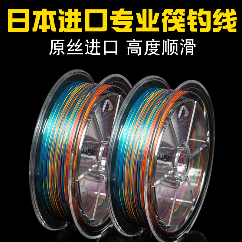 Japan imports YGK original silk raft fishing line ten meters one-meter-one-meter count main line PE line Vigorous Horsefish line