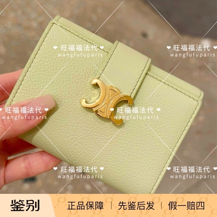 Wangfufufaide Celine 26 Autumn/Winter Fashion Arc De Triomphe Metal Logo 70% off Fold Wallet