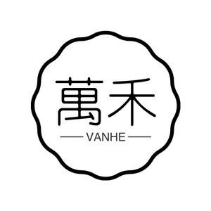 万禾创意家饰