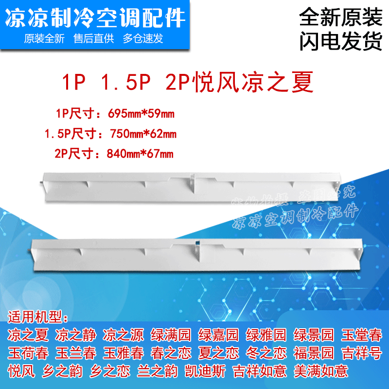 Gree air conditioner 1p1 5p2p cool summer cool source of quiet cool wind happy wind happy swing wind guide blade