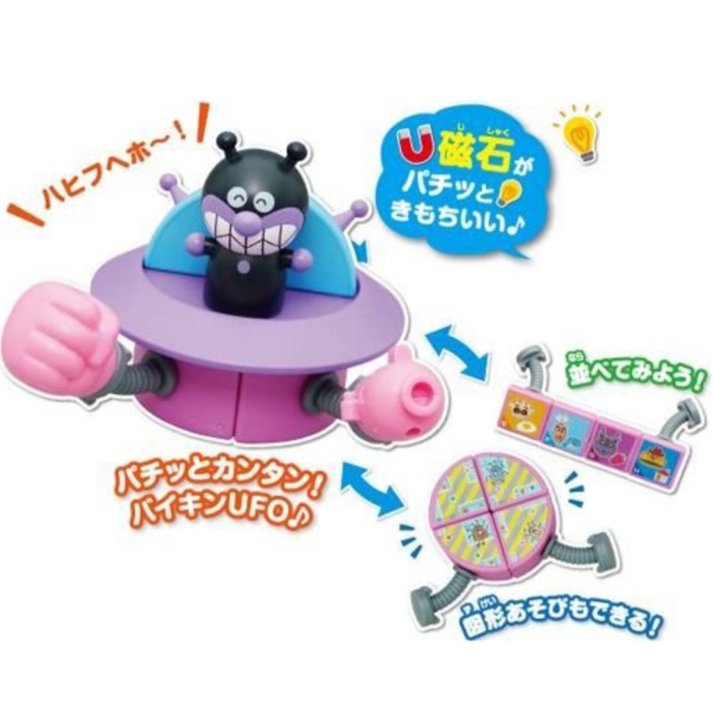 Bread Superman Bacterial Bacterial Buckle Magnetic Stereo Magnetic Stereo Assembly 3 - 8 years old boy and girl puzzle toy