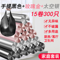 Garbage bag classroom student dormitory sanitary napkin disposable aunt household portable plastic bag